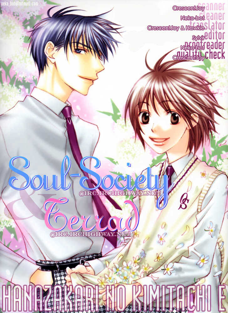 Read Hana Kimi en Manga Online