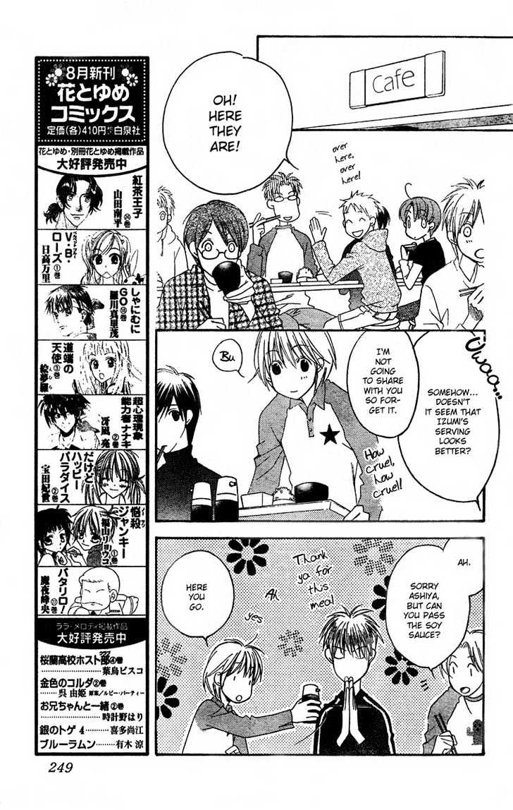 Read Hana Kimi en Manga Online
