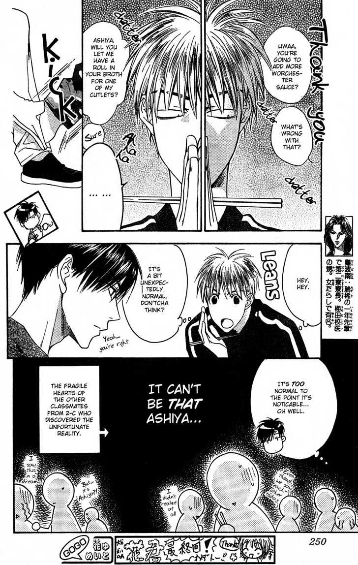 Read Hana Kimi en Manga Online