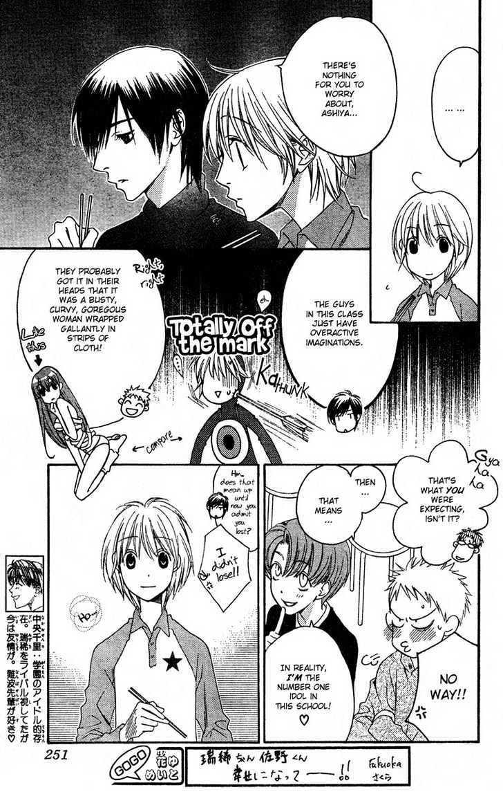 Read Hana Kimi en Manga Online