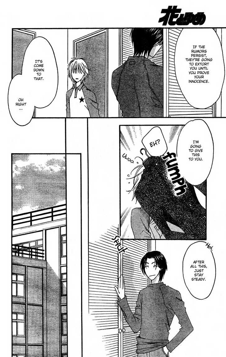 Read Hana Kimi en Manga Online