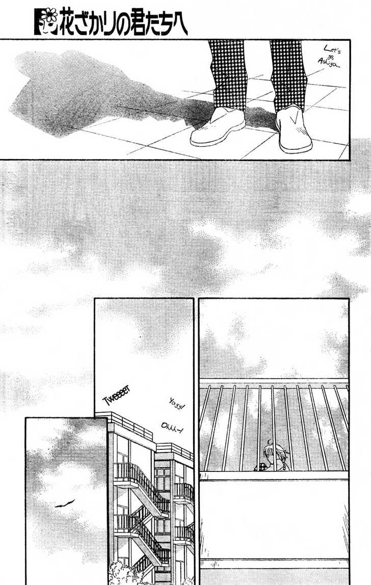 Read Hana Kimi en Manga Online