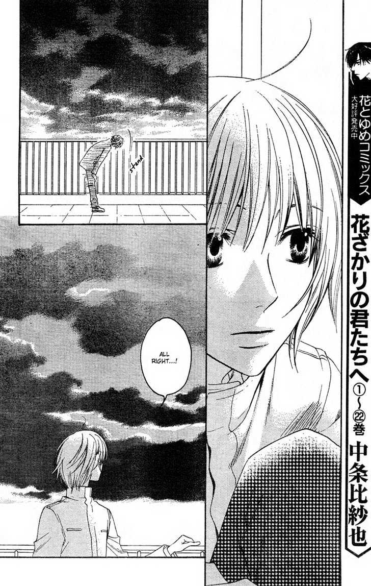 Read Hana Kimi en Manga Online