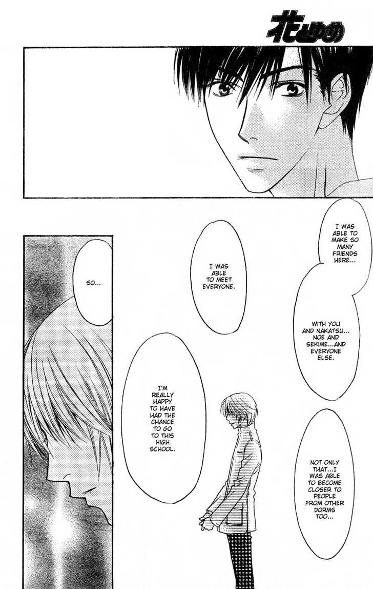 Read Hana Kimi en Manga Online
