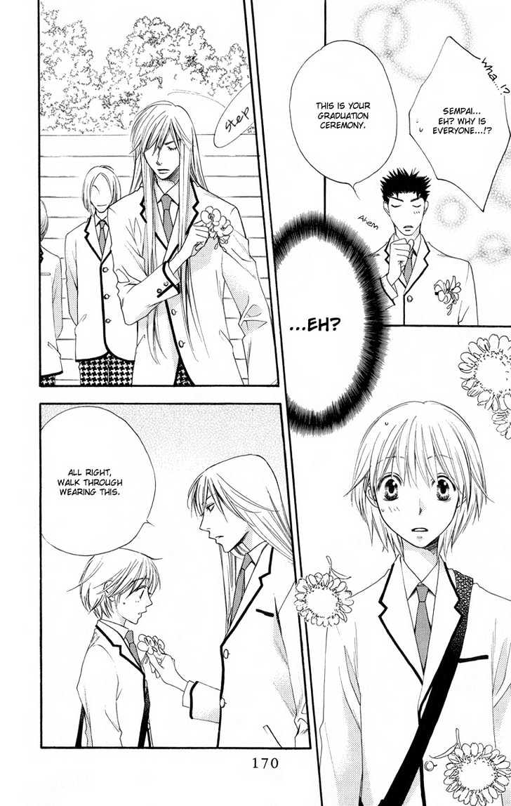 Read Hana Kimi en Manga Online
