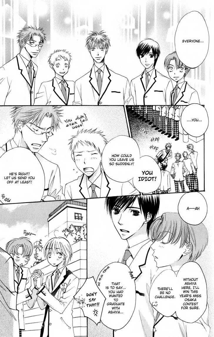 Read Hana Kimi en Manga Online
