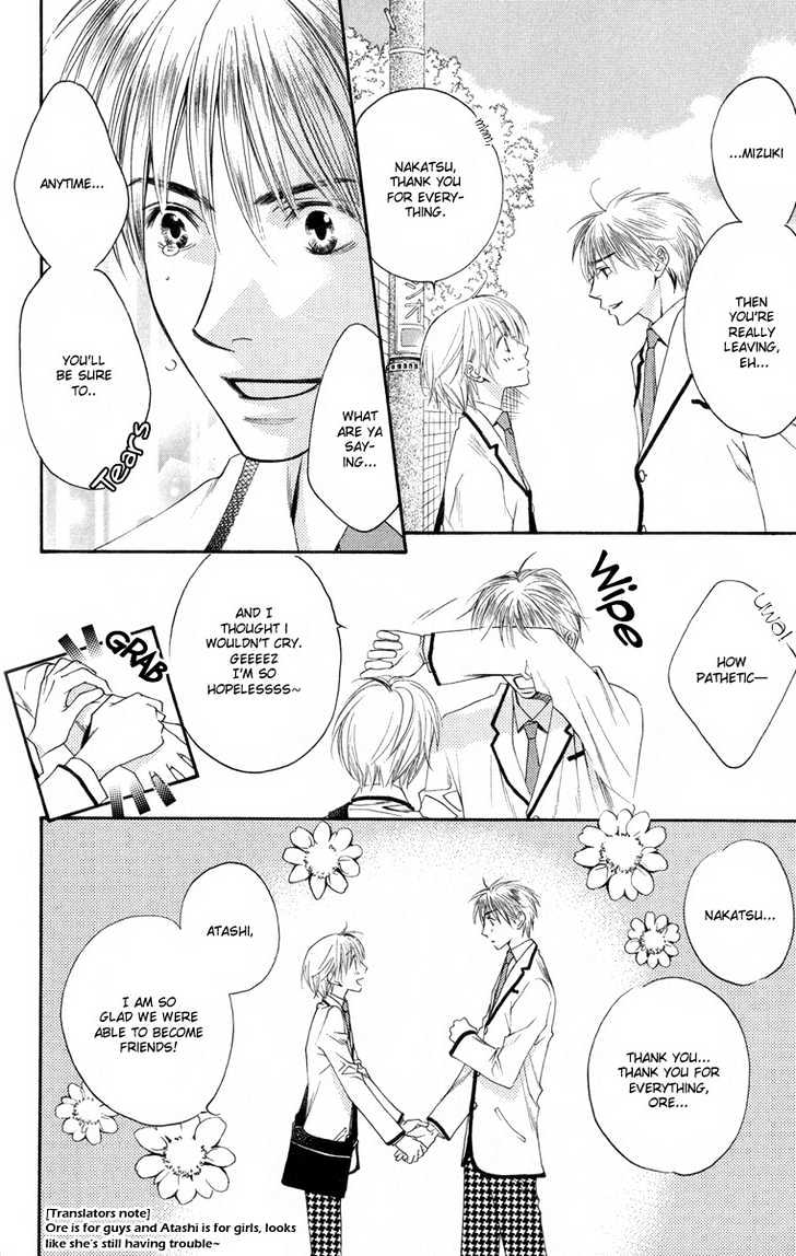 Read Hana Kimi en Manga Online