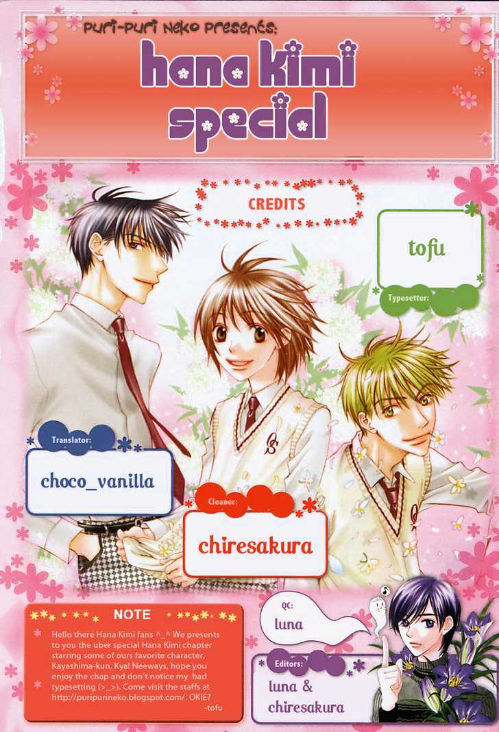 Read Hana Kimi en Manga Online