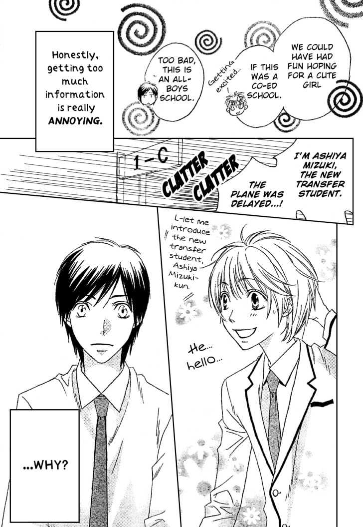 Read Hana Kimi en Manga Online