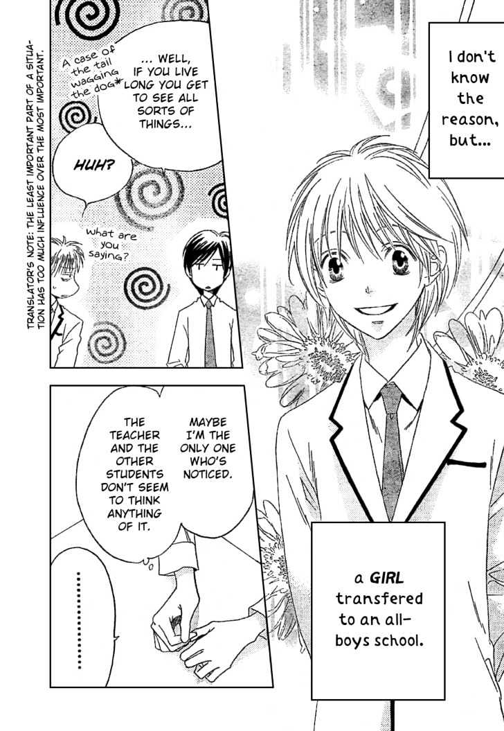 Read Hana Kimi en Manga Online