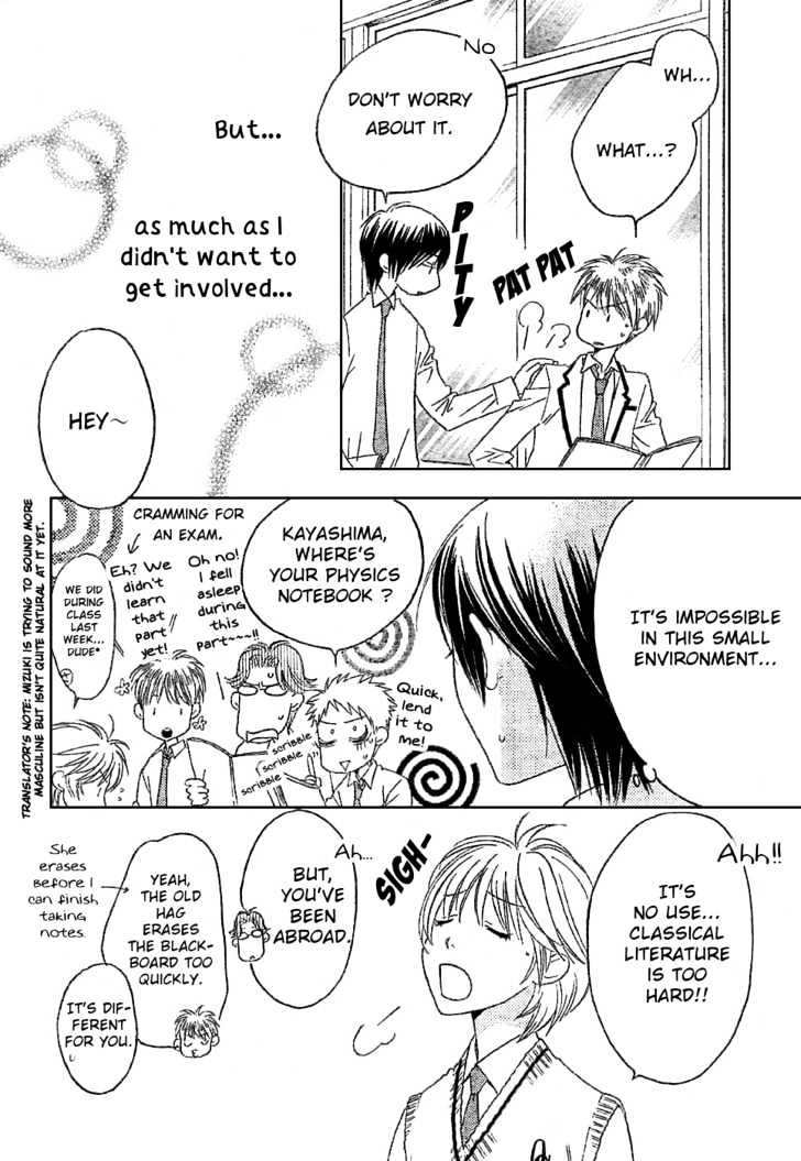 Read Hana Kimi en Manga Online