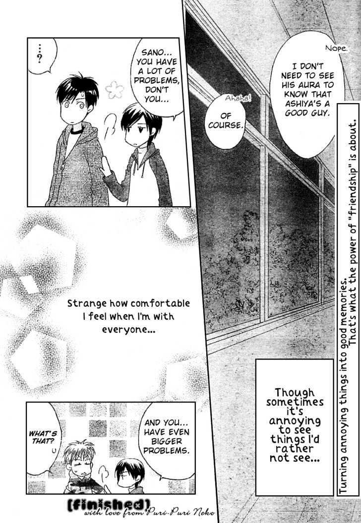 Read Hana Kimi en Manga Online