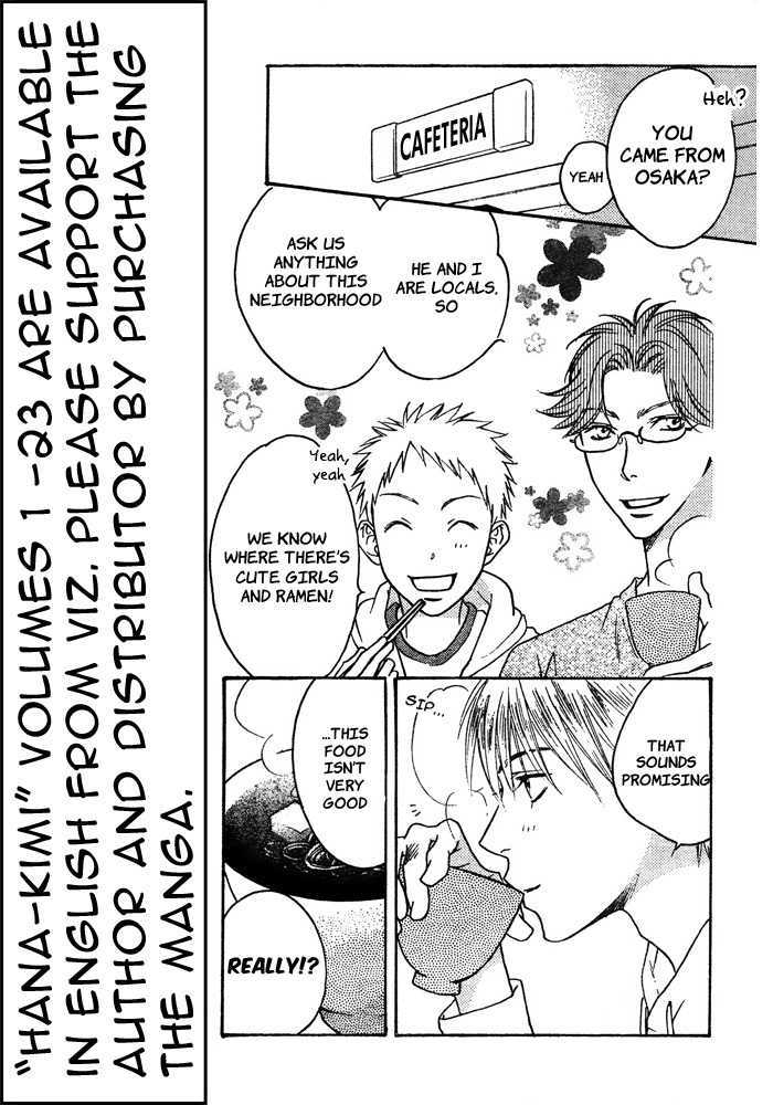Read Hana Kimi en Manga Online