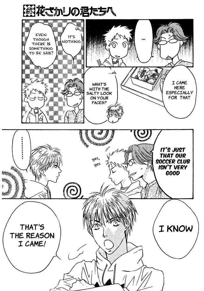 Read Hana Kimi en Manga Online