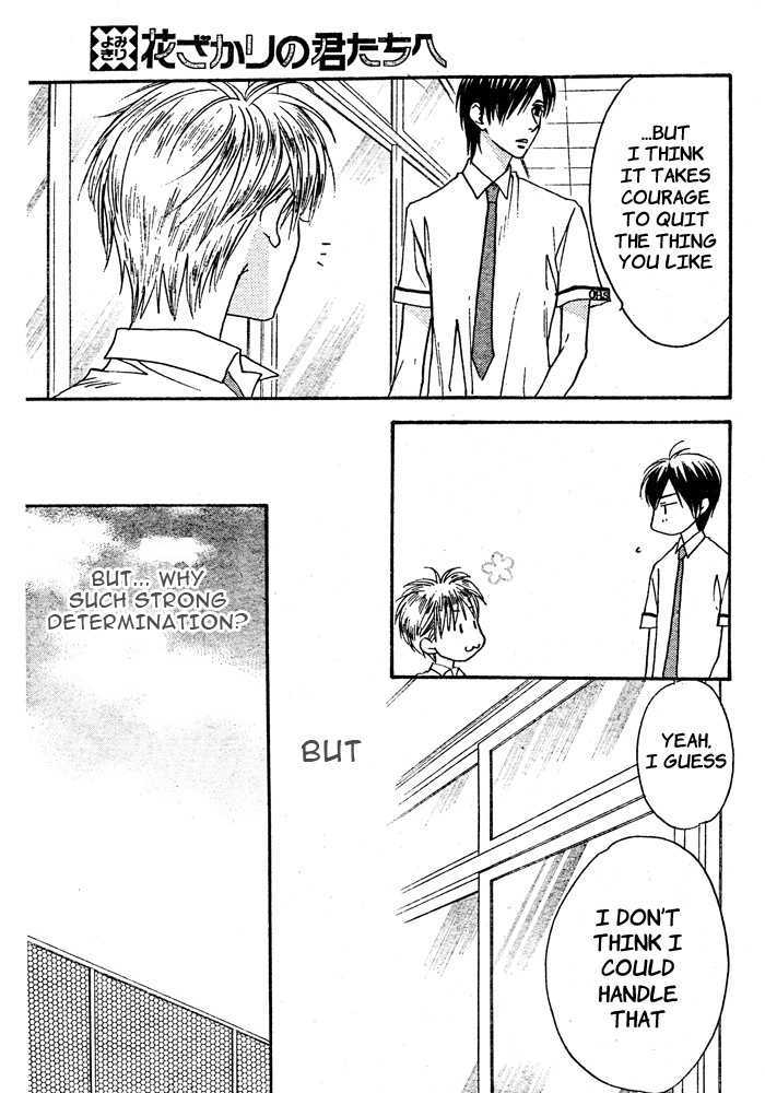 Read Hana Kimi en Manga Online