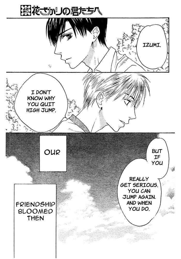 Read Hana Kimi en Manga Online