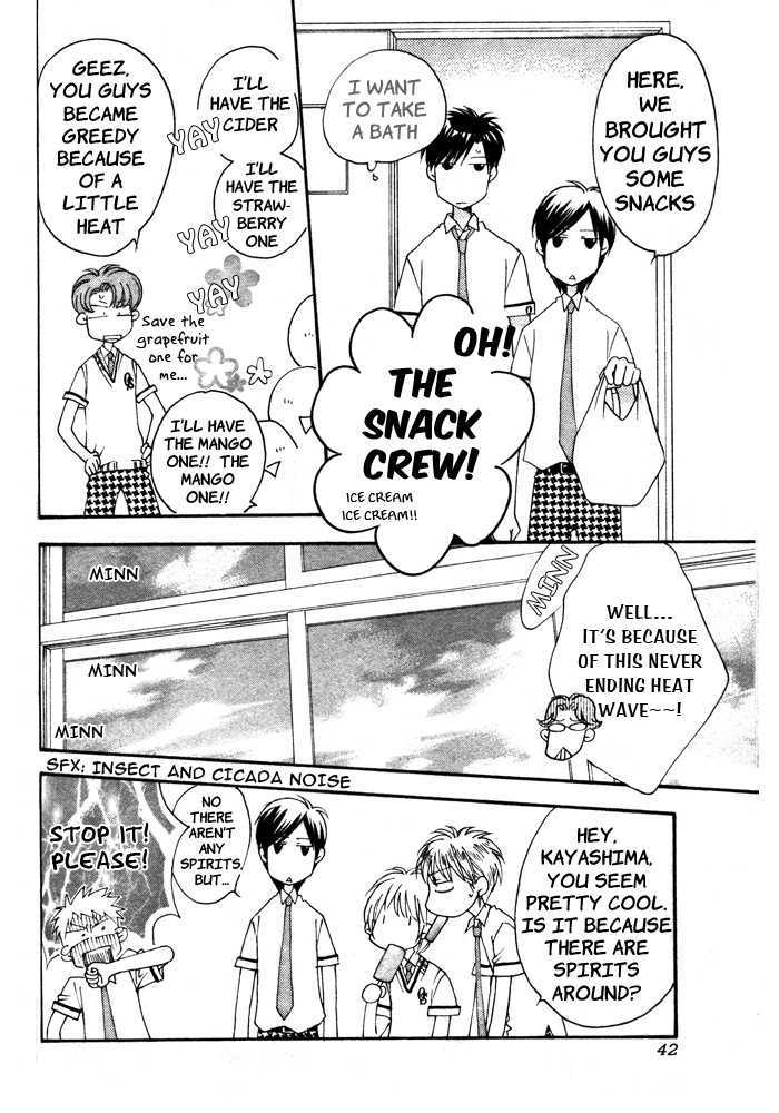 Read Hana Kimi en Manga Online