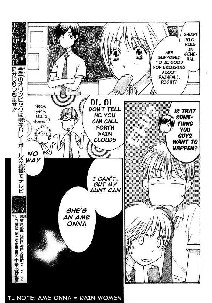Read Hana Kimi en Manga Online