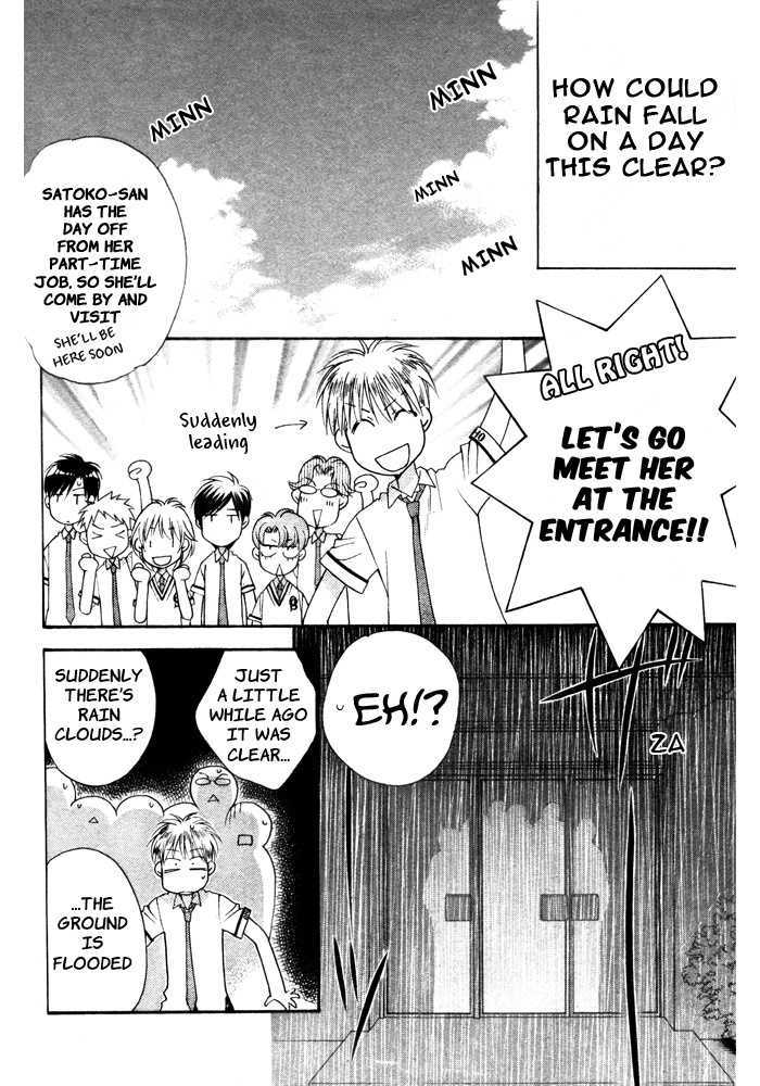 Read Hana Kimi en Manga Online