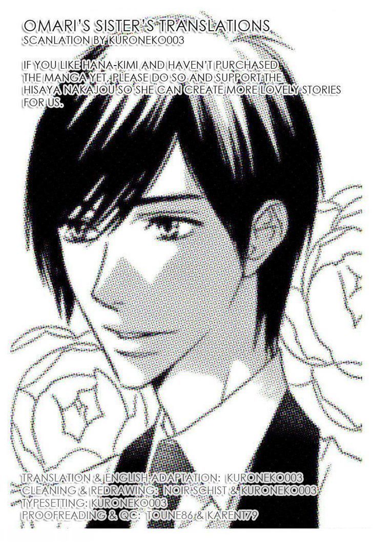 Read Hana Kimi en Manga Online
