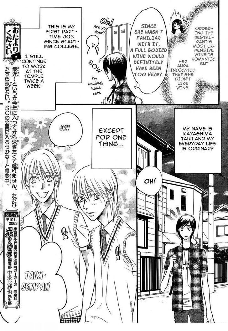 Read Hana Kimi en Manga Online