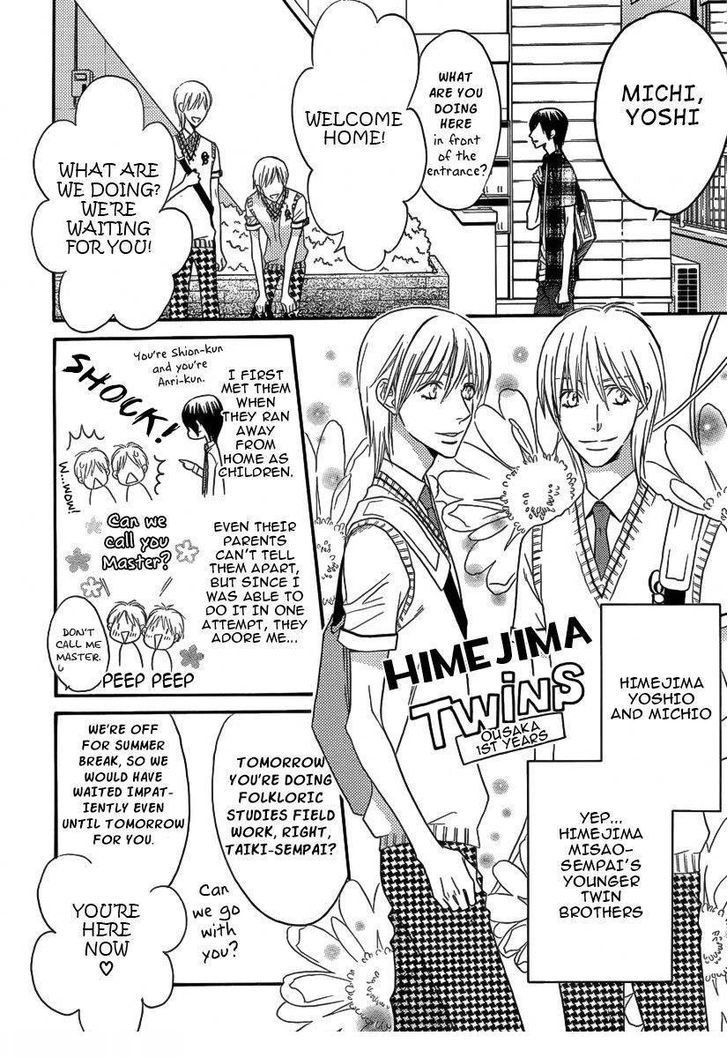 Read Hana Kimi en Manga Online