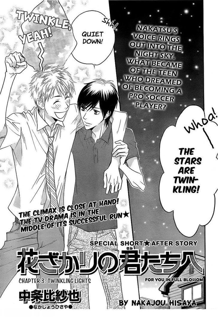 Read Hana Kimi en Manga Online