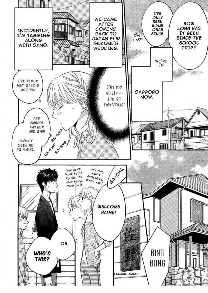 Read Hana Kimi en Manga Online