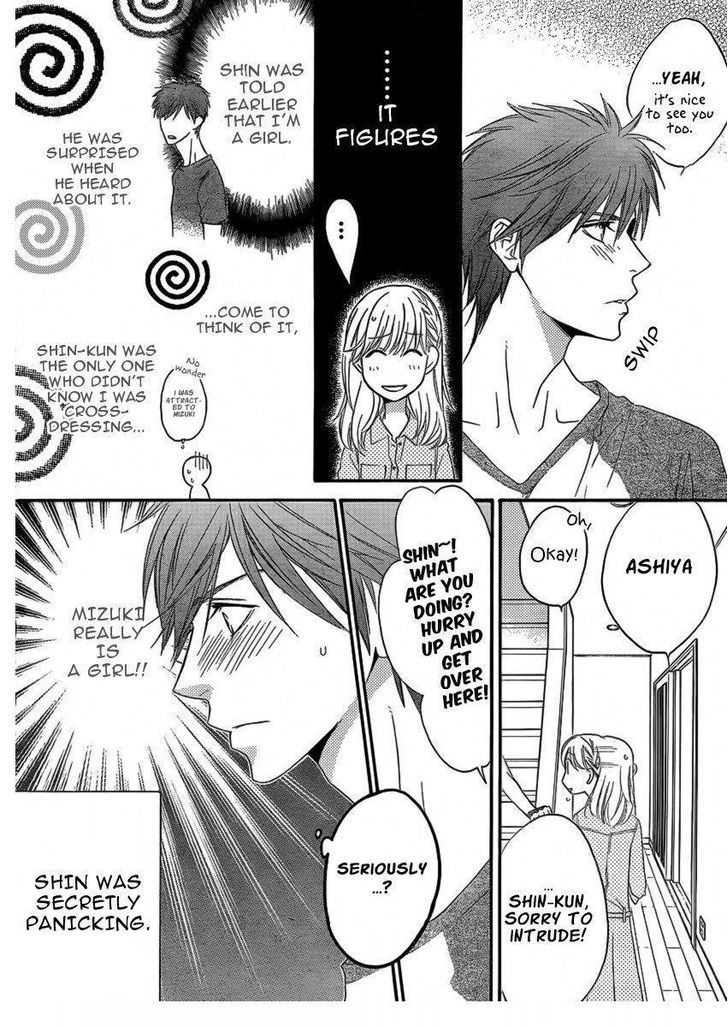 Read Hana Kimi en Manga Online