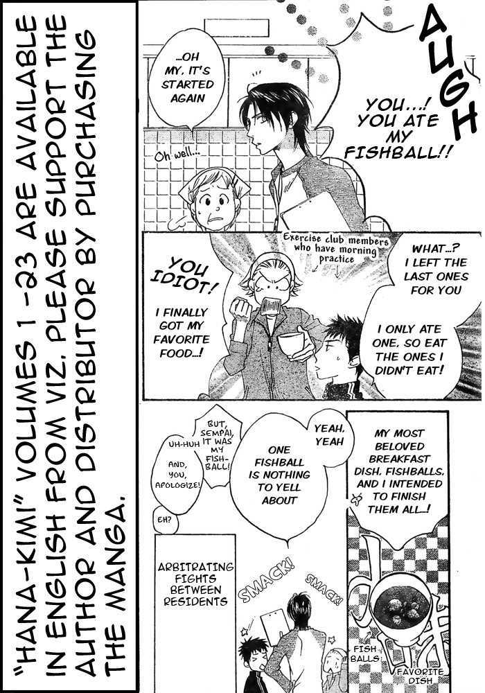 Read Hana Kimi en Manga Online