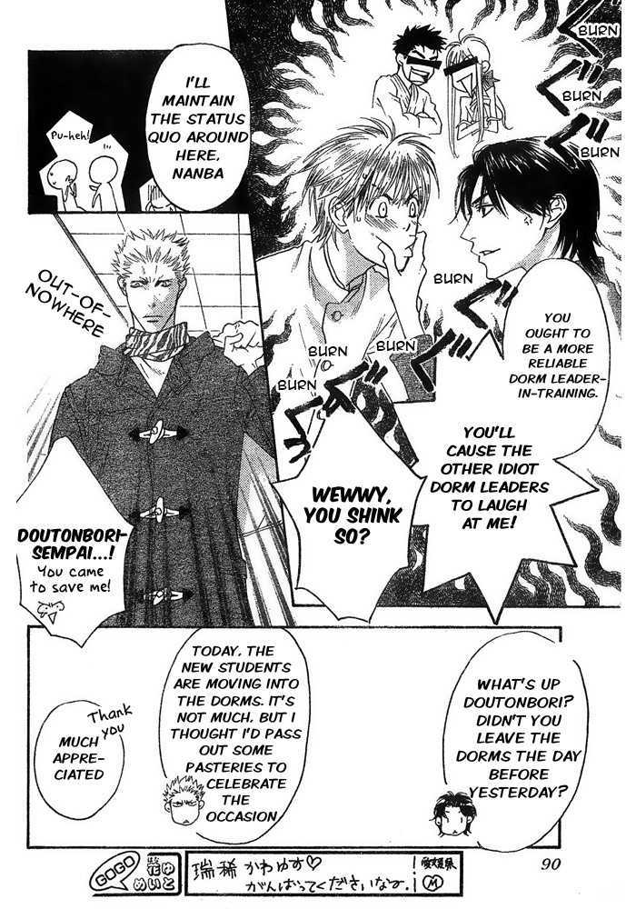 Read Hana Kimi en Manga Online