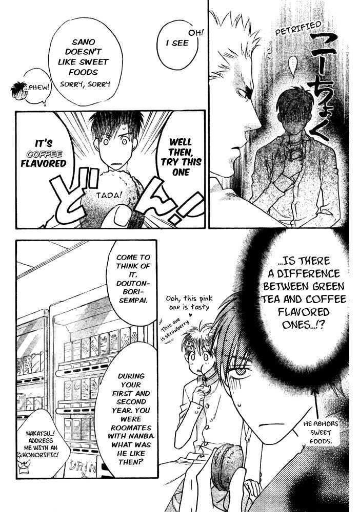 Read Hana Kimi en Manga Online