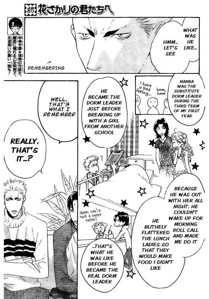 Read Hana Kimi en Manga Online