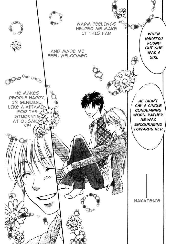Read Hana Kimi en Manga Online