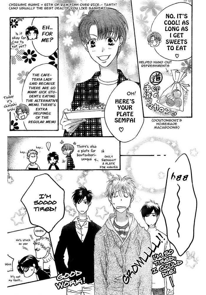Read Hana Kimi en Manga Online