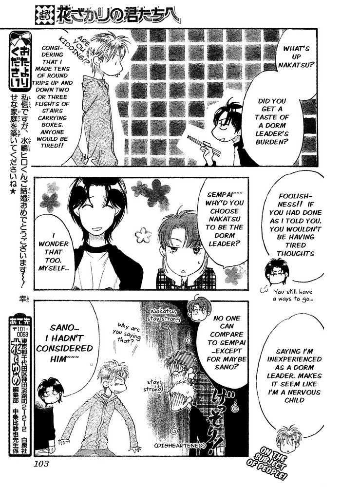 Read Hana Kimi en Manga Online