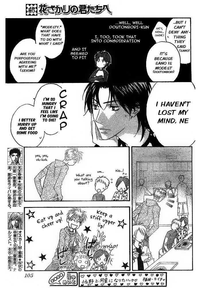 Read Hana Kimi en Manga Online