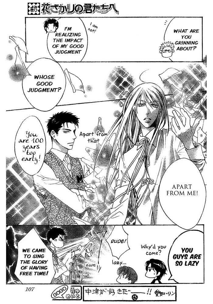 Read Hana Kimi en Manga Online
