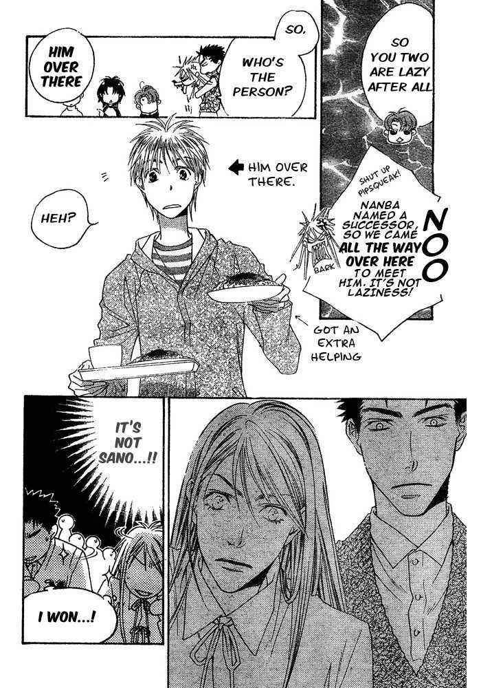 Read Hana Kimi en Manga Online
