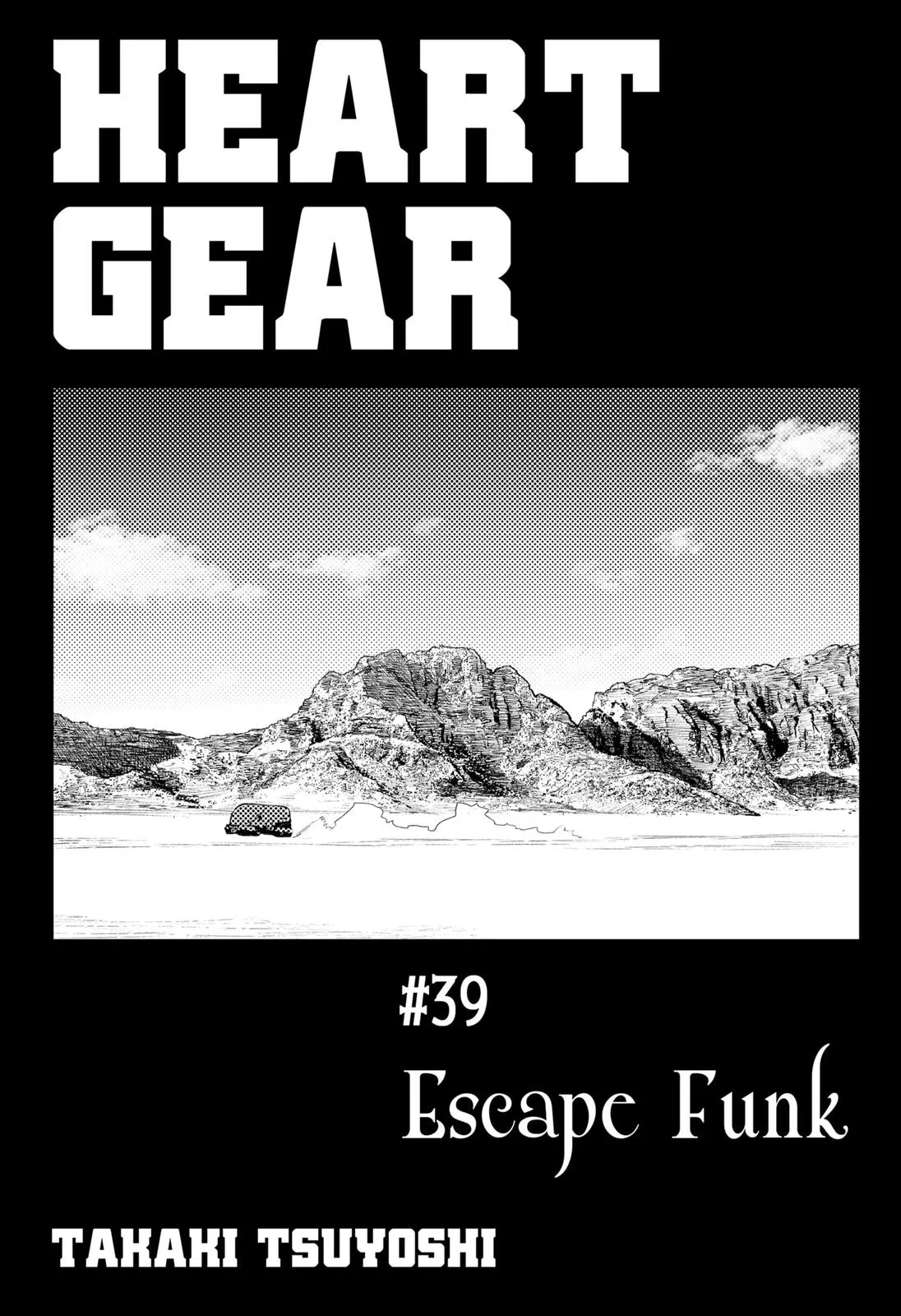 Read Heart Gear en Manga Online
