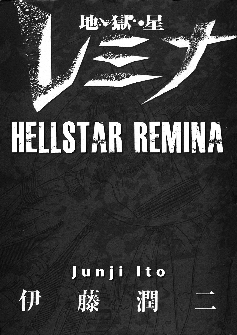 Read Hellstar Remina en Manga Online