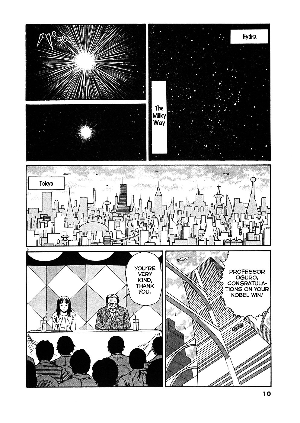 Read Hellstar Remina en Manga Online