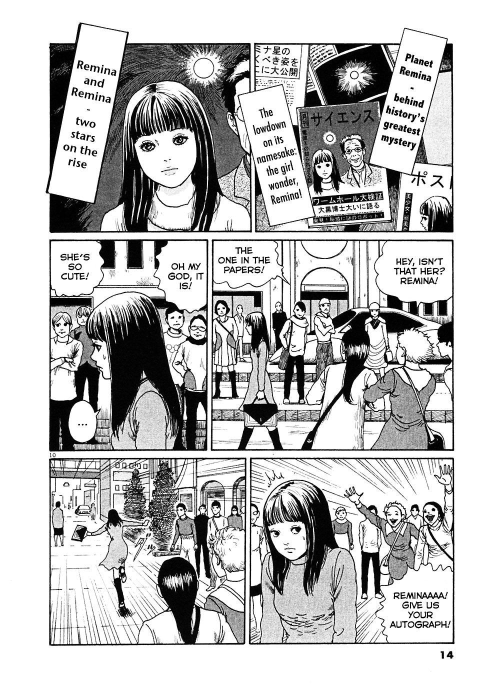 Read Hellstar Remina en Manga Online