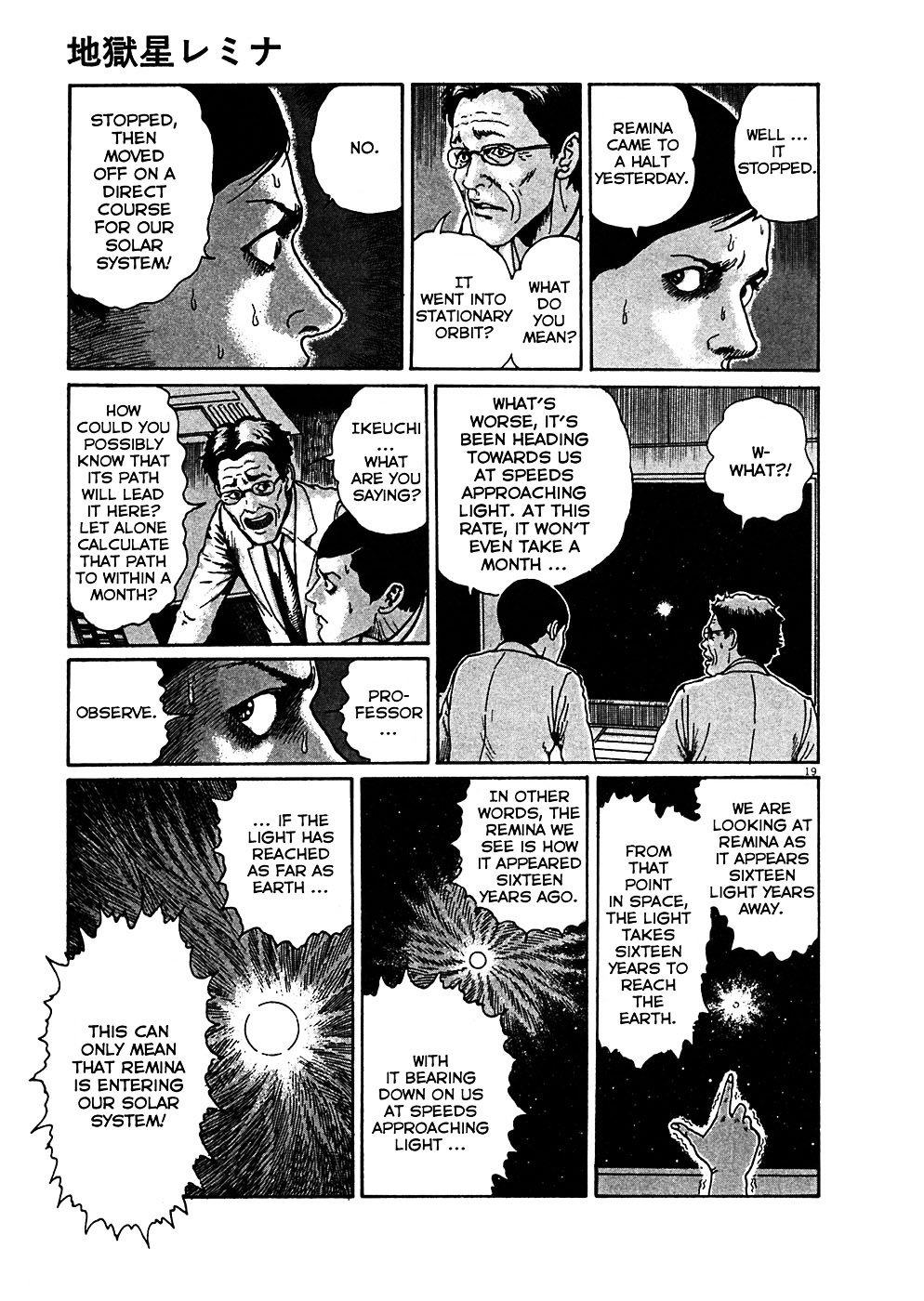 Read Hellstar Remina en Manga Online