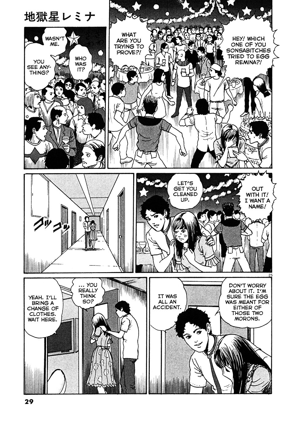 Read Hellstar Remina en Manga Online
