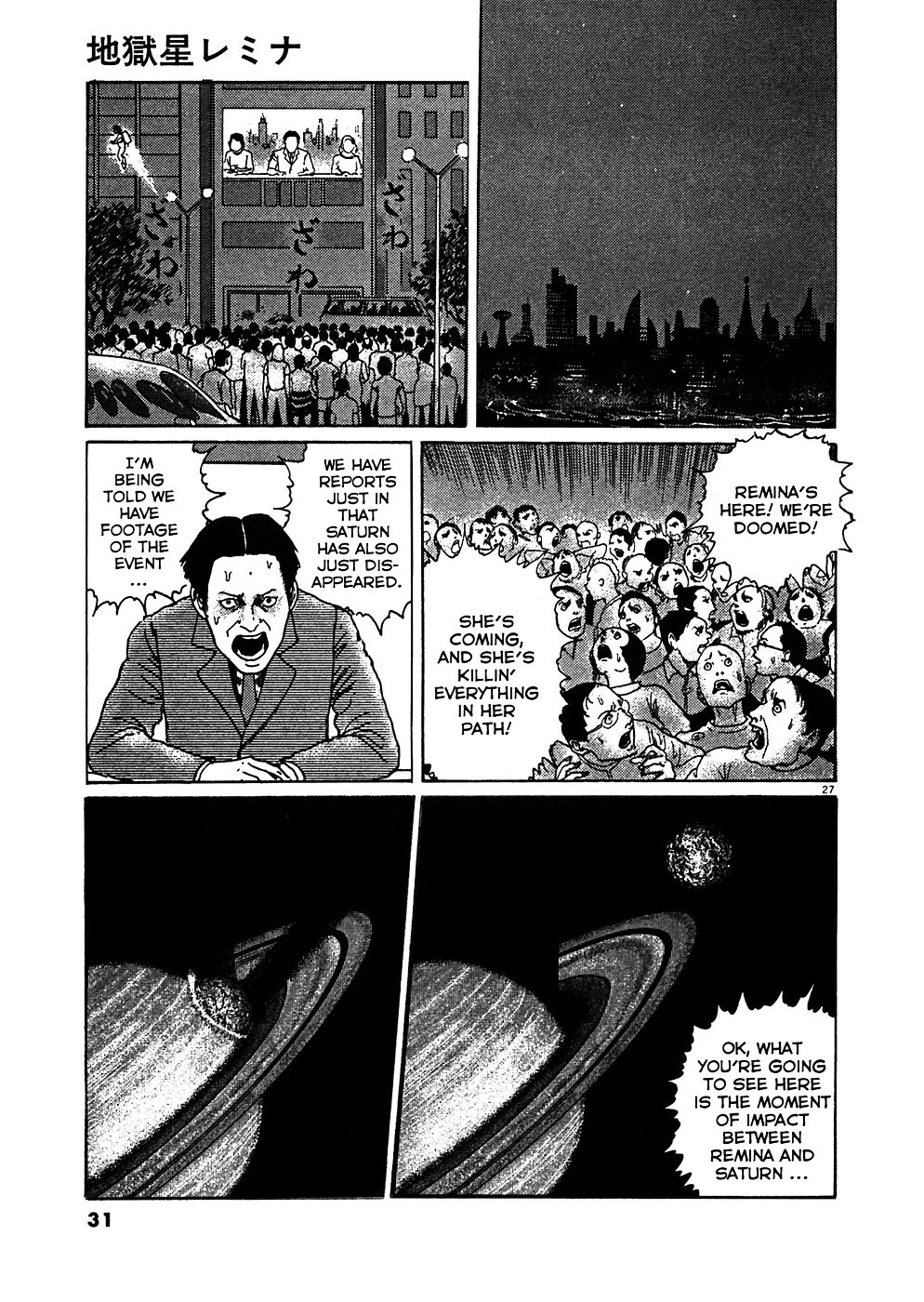 Read Hellstar Remina en Manga Online