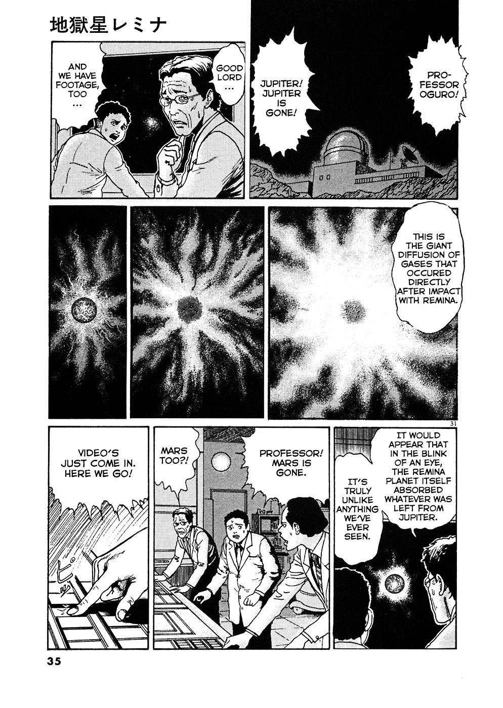 Read Hellstar Remina en Manga Online