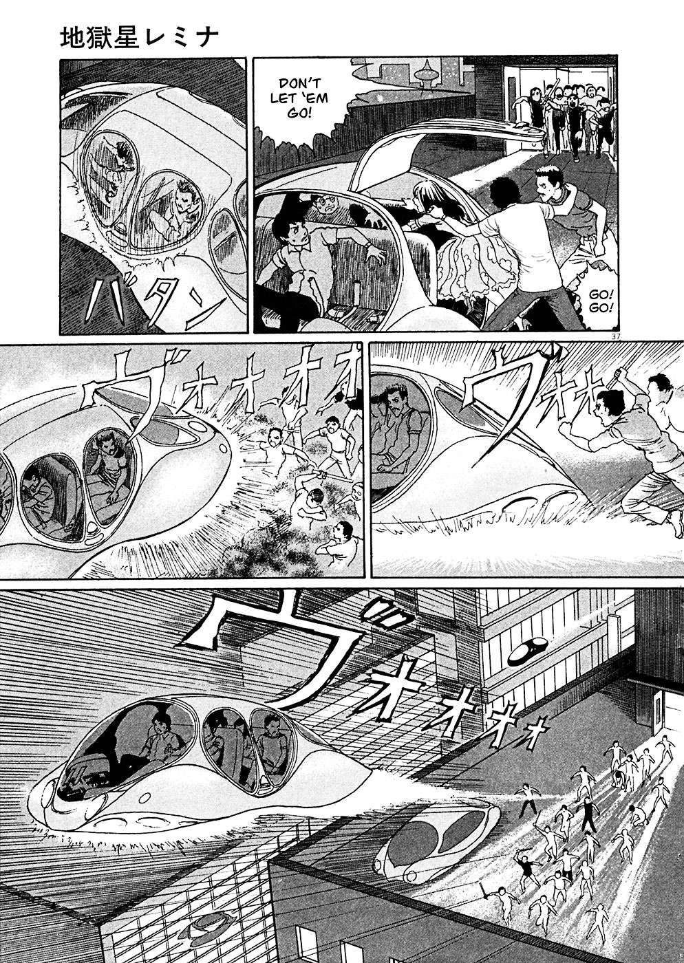 Read Hellstar Remina en Manga Online