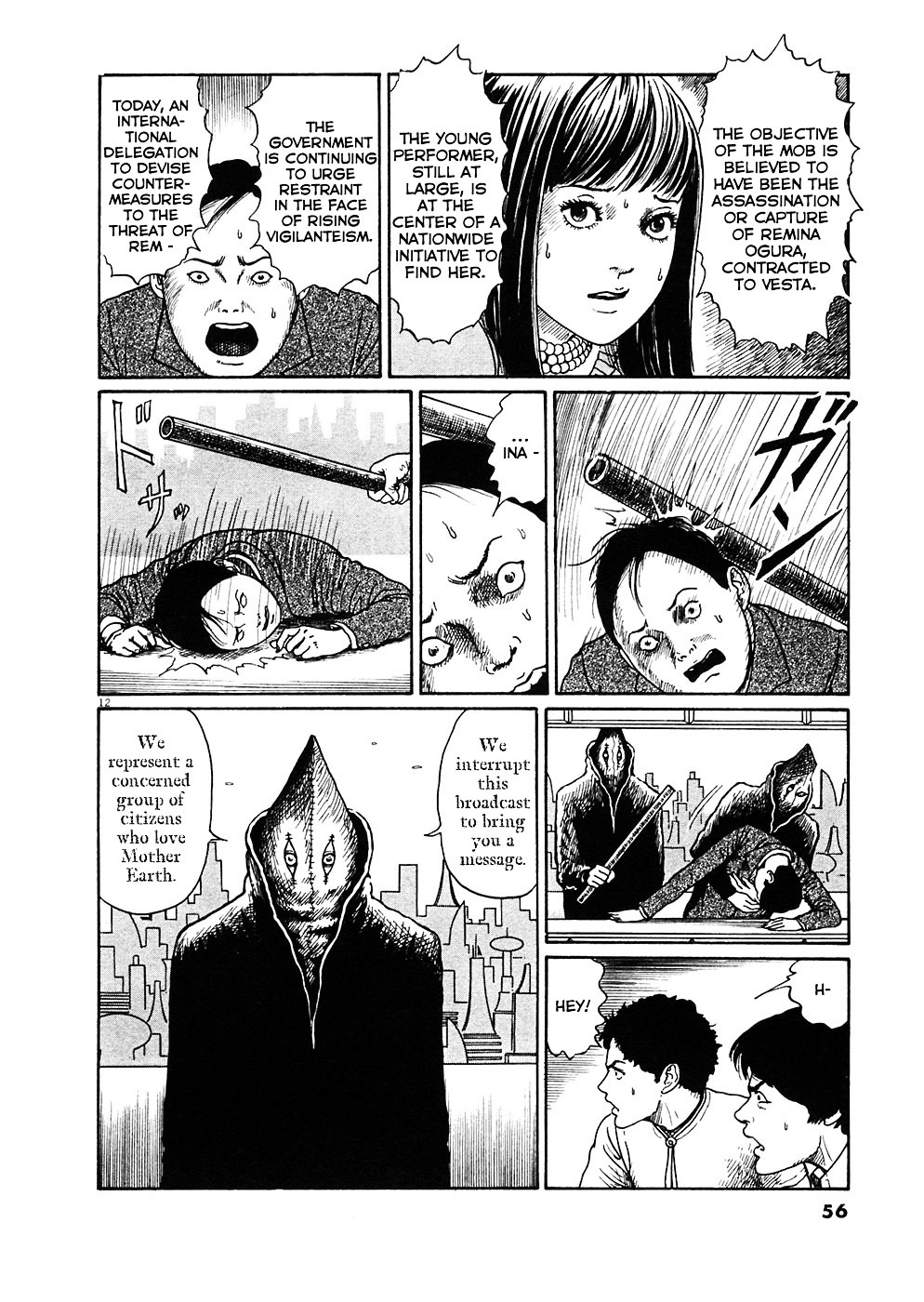 Read Hellstar Remina en Manga Online