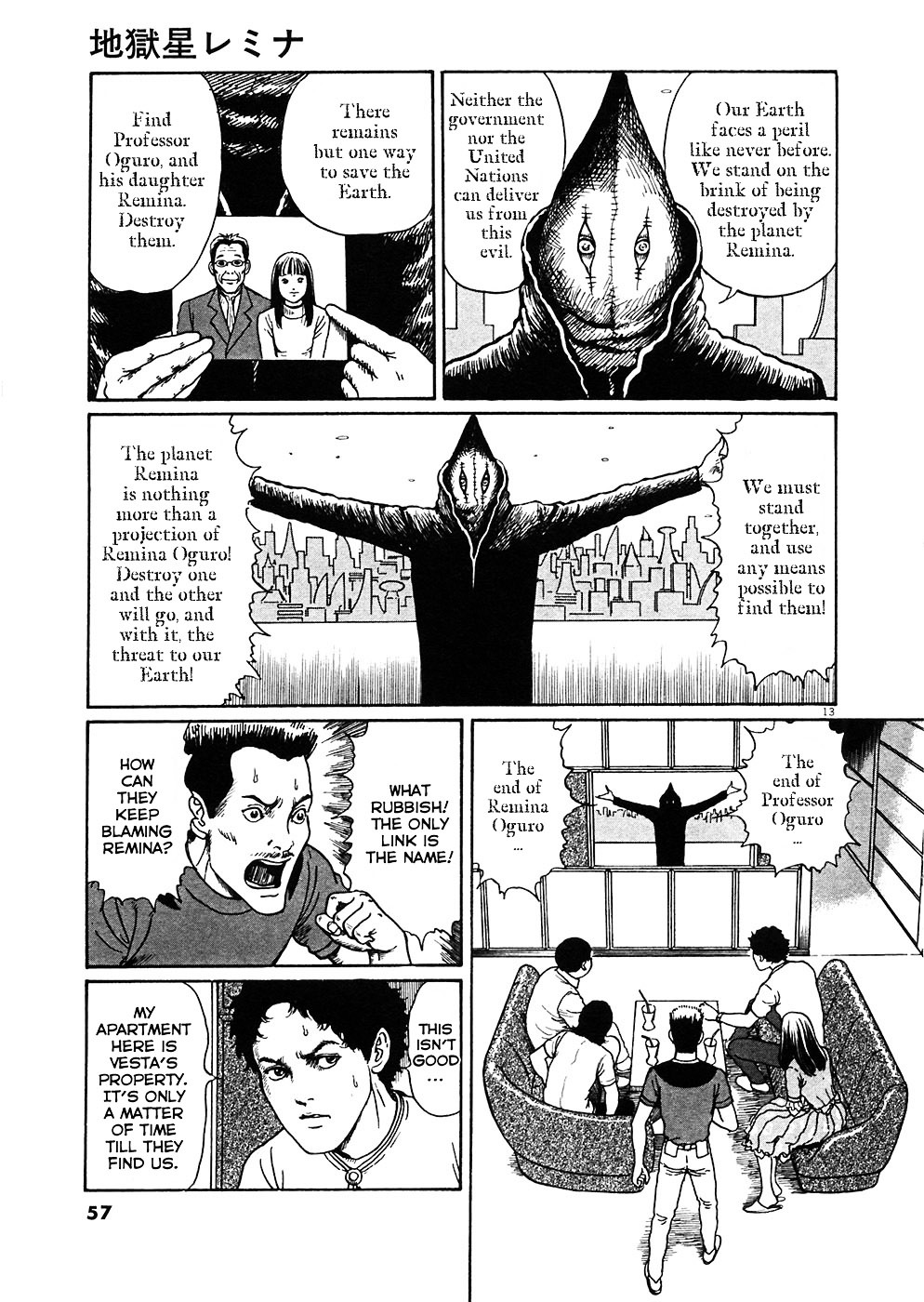 Read Hellstar Remina en Manga Online